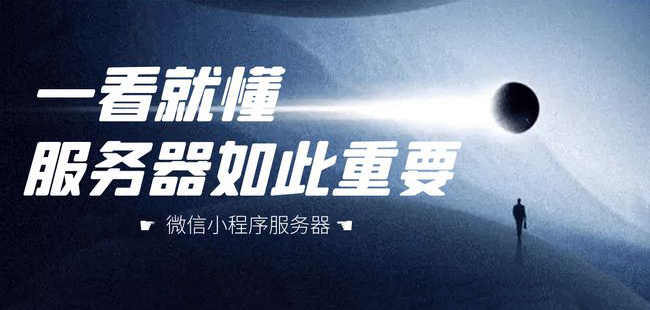 關(guān)于服務(wù)器，我們有問(wèn)必答！